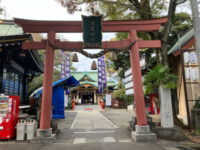 須賀神社はなんの神様？ご利益