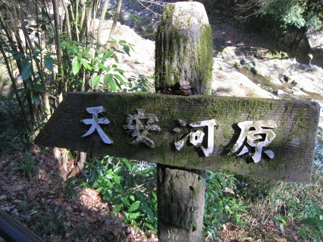 天岩戸神社・天安河原を訪れるべき理由