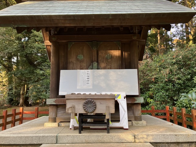香取神宮はなんの神様？ご利益は？